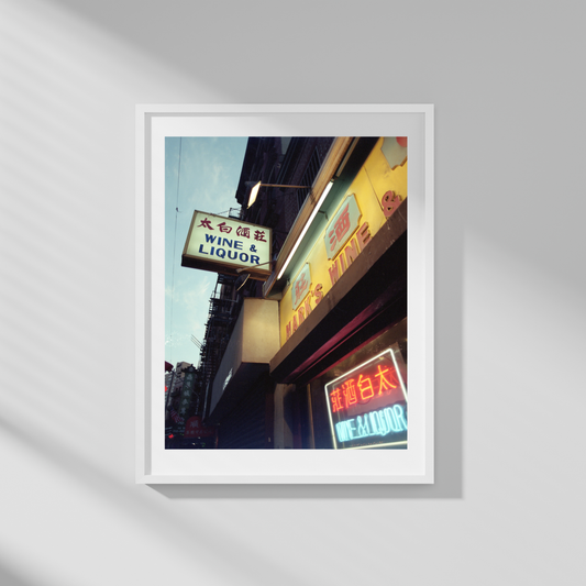 Wine & Liquor - Chinatown NYC